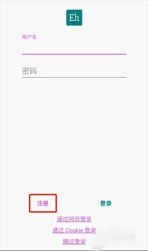 e站EhViewer首页推荐、搜索和热门更新界面